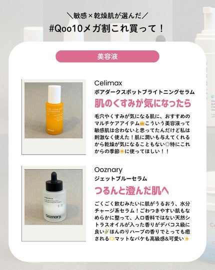 レッドブレミッシュ クリアスージングクリーム/Dr.G/フェイスクリームを使ったクチコミ(2枚目)