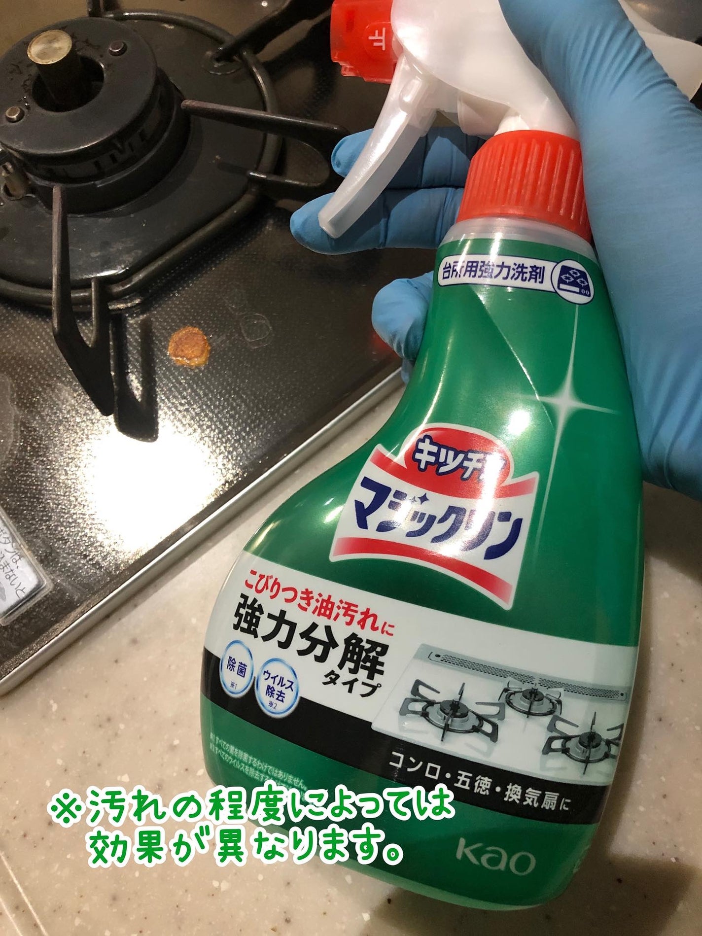 マジックリンハンディスプレー/マジックリン/その他を使ったクチコミ(3枚目)