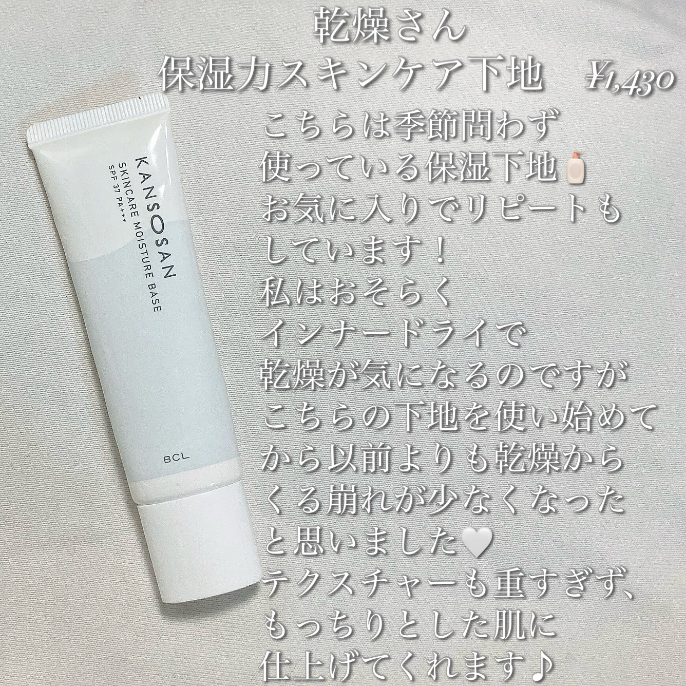 フィニッシングUVパウダー クール/チャコット・コスメティクス/ルースパウダーを使ったクチコミ（3枚目）