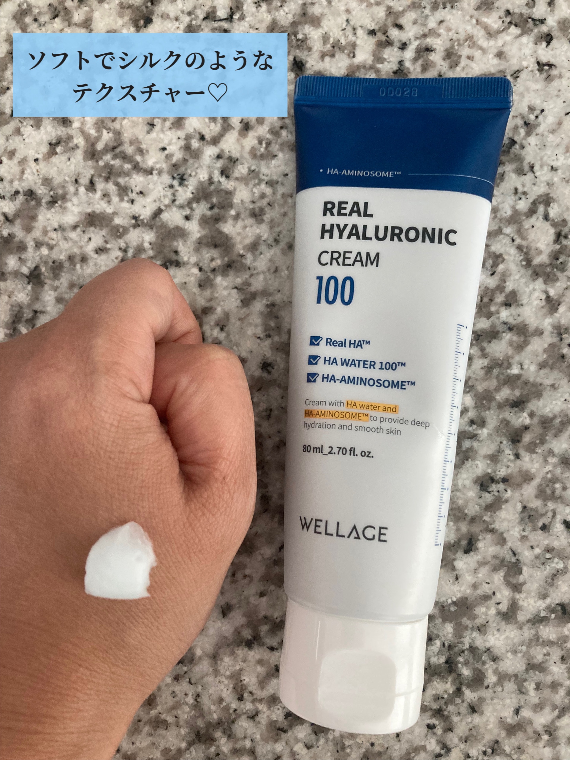 リアルヒアルロニックブルーアンプル 100/Wellage/美容液を使ったクチコミ（3枚目）