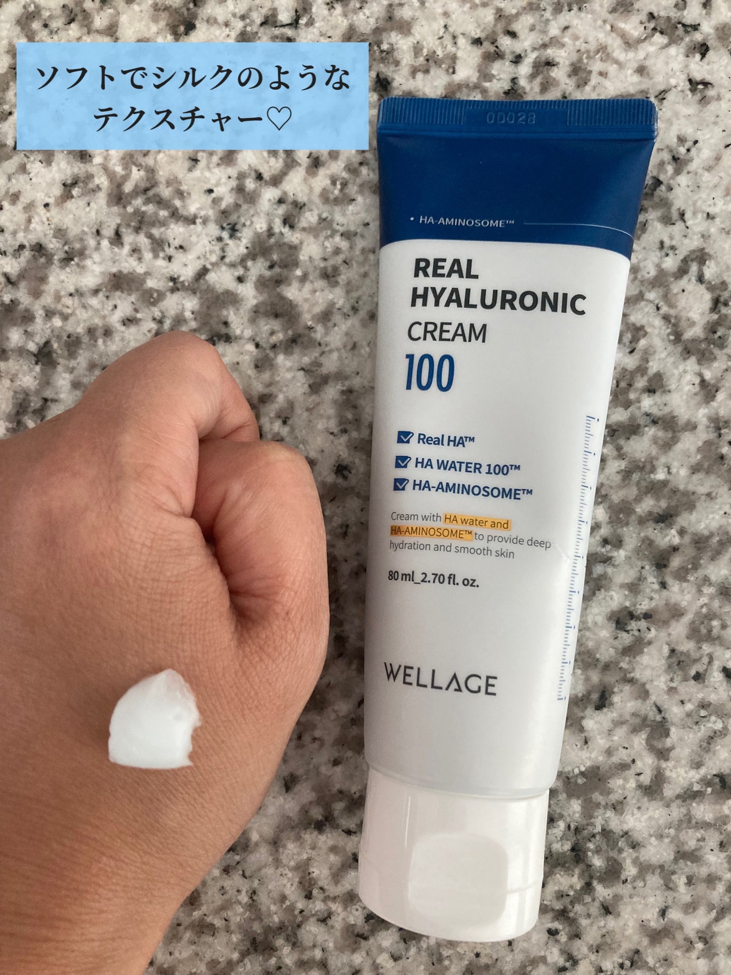 リアルヒアルロニックブルーアンプル 100/Wellage/美容液を使ったクチコミ(3枚目)