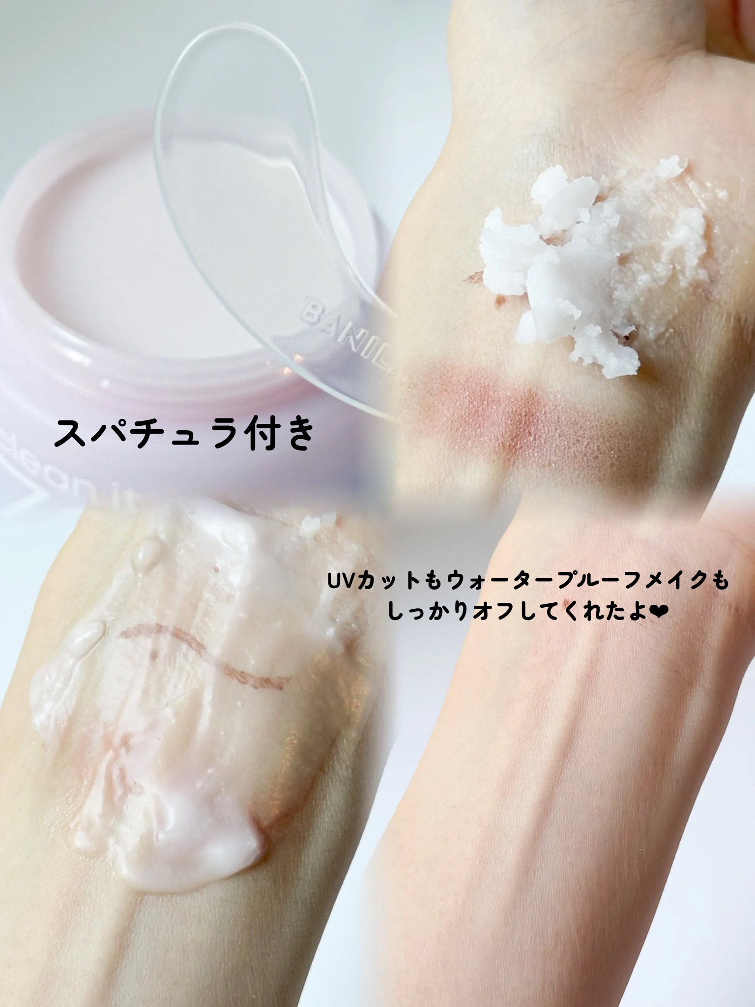 を使ったクチコミ（3枚目）