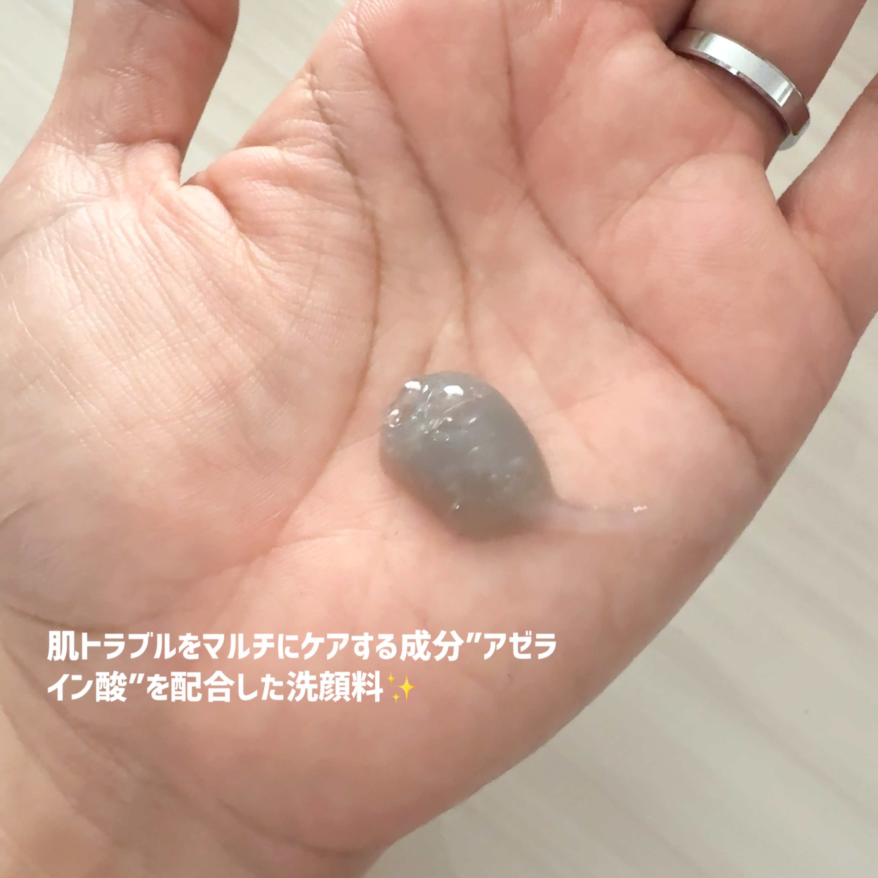 ACE pore cleanser /GREETY/洗顔フォームを使ったクチコミ（2枚目）