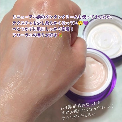 バイオヒールボ プロバイオダーム 3Dリフティングクリーム/BIOHEAL BOH/フェイスクリームを使ったクチコミ(3枚目)
