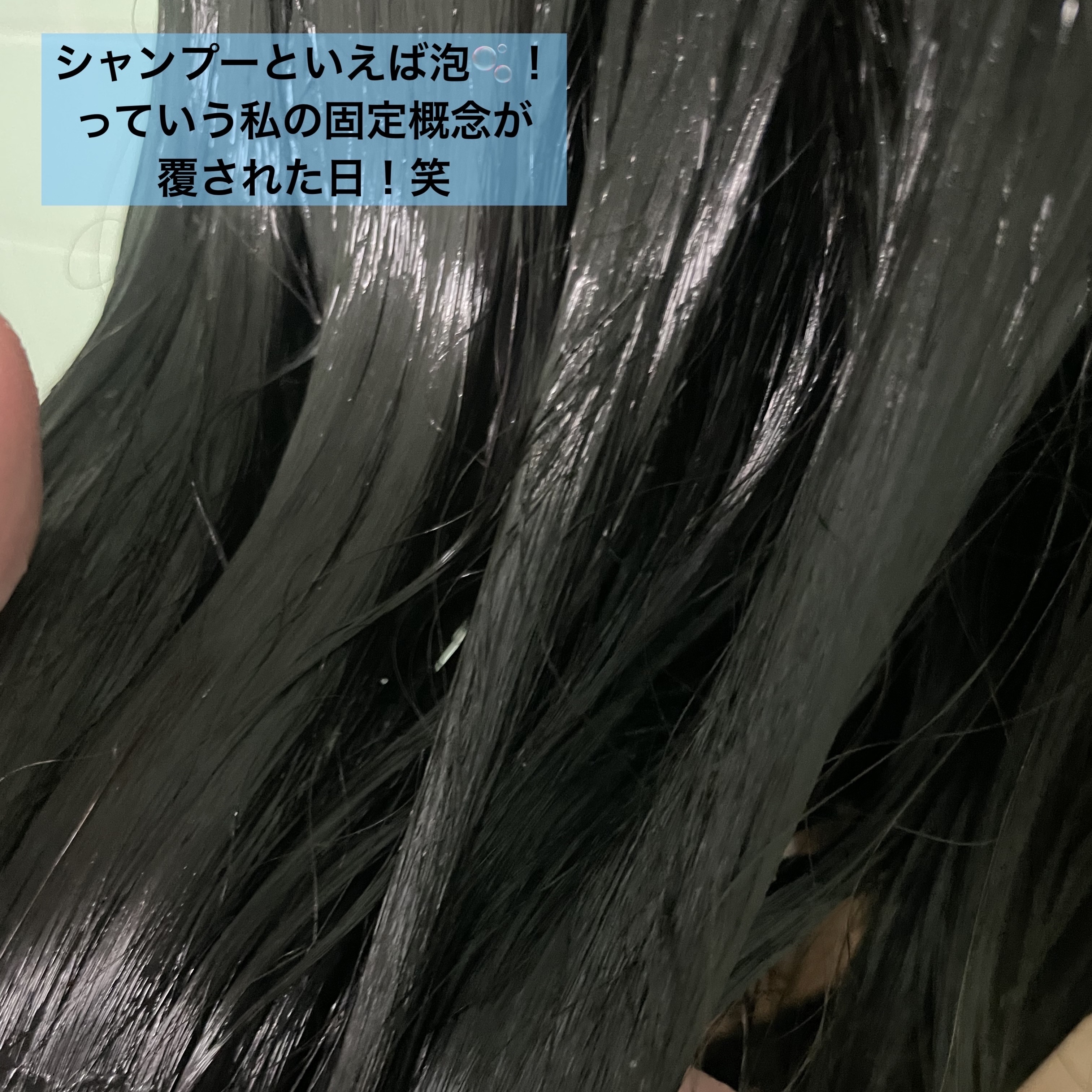 cocone クレイクリームシャンプー リペア/cocone/市販シャンプーを使ったクチコミ（3枚目）