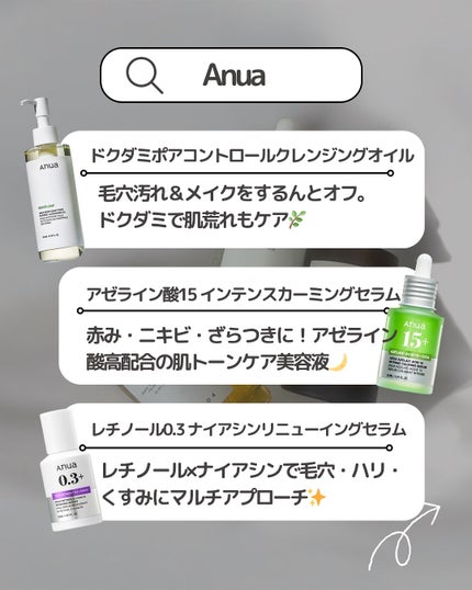 倉橋 伶奈 on LIPS 「@rena_korea.skincare・自分の求める「かわい..」(4枚目)