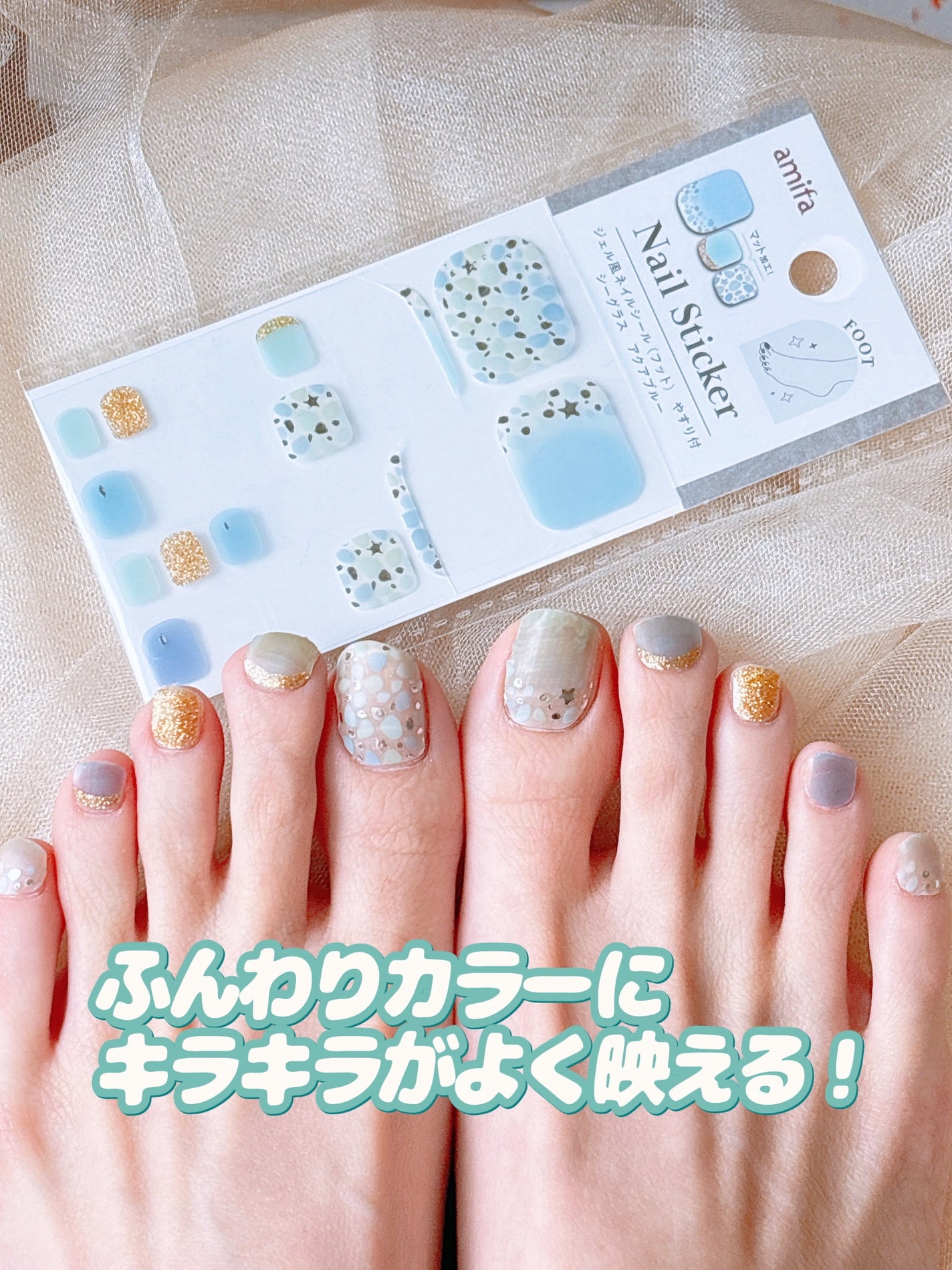 ジェル風ネイルシール/キャンドゥ/ネイルシールを使ったクチコミ(6枚目)