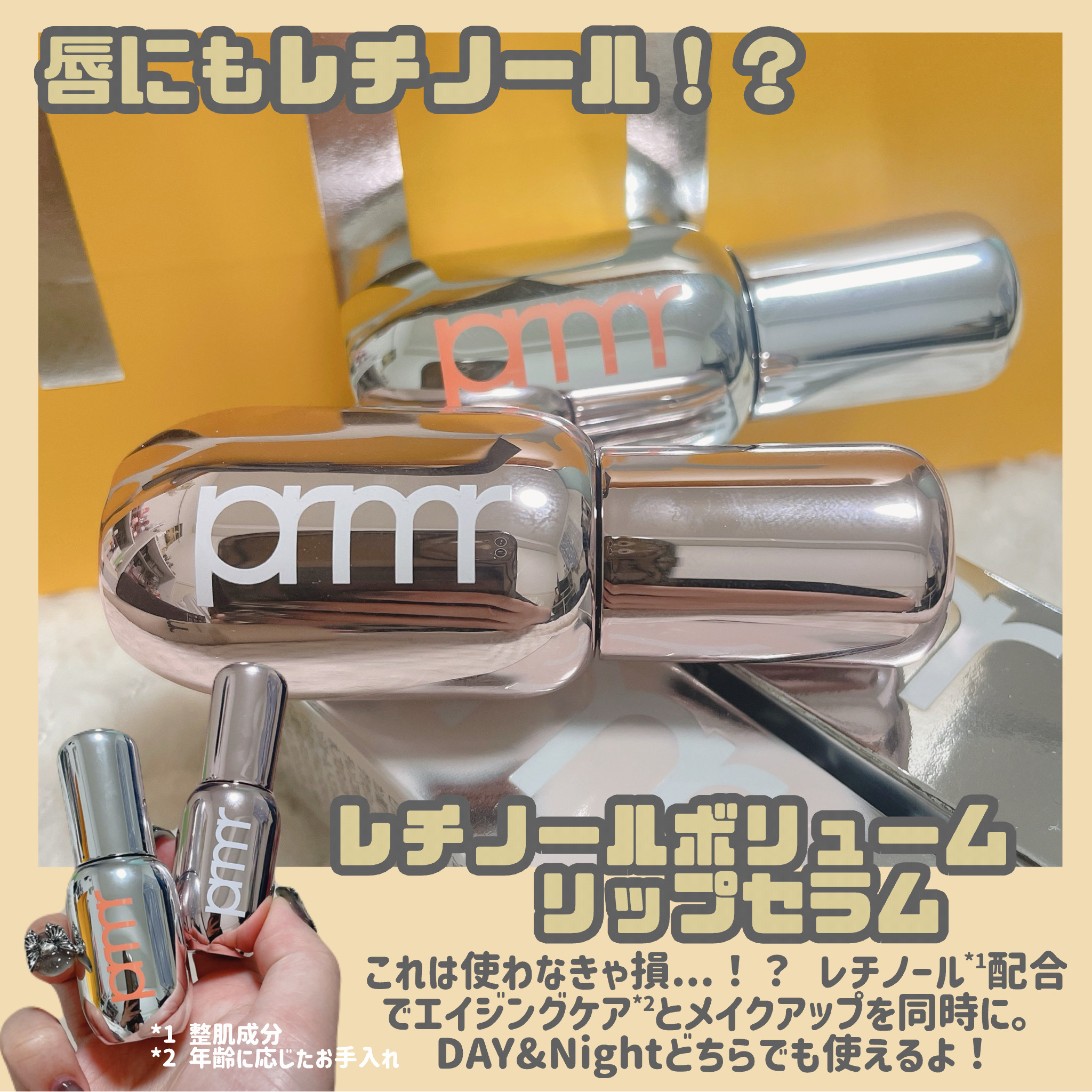 ユース ラディアンス ビタチノール セラム/primera/美容液を使ったクチコミ（3枚目）