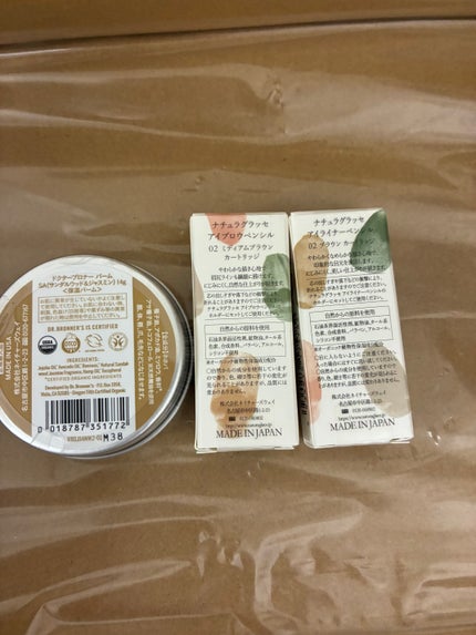 アイブロウペンシル/ナチュラグラッセ/アイブロウペンシルを使ったクチコミ(2枚目)