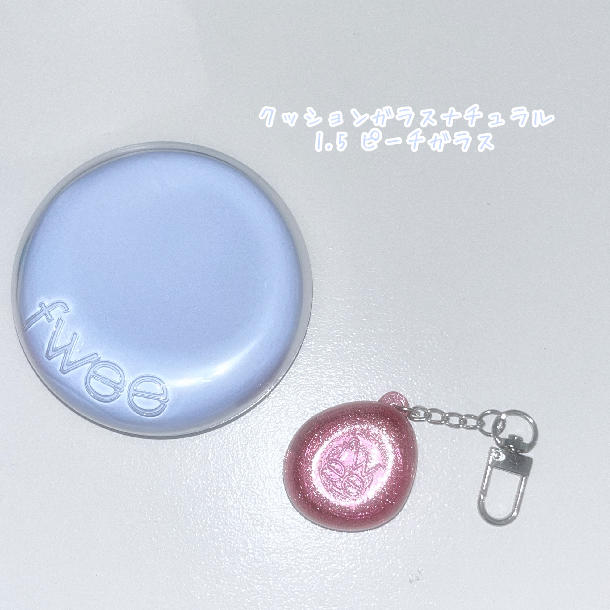 フィー クッションガラス ナチュラル 1.5 ピーチガラス/fwee/クッションファンデーションを使ったクチコミ（1枚目）