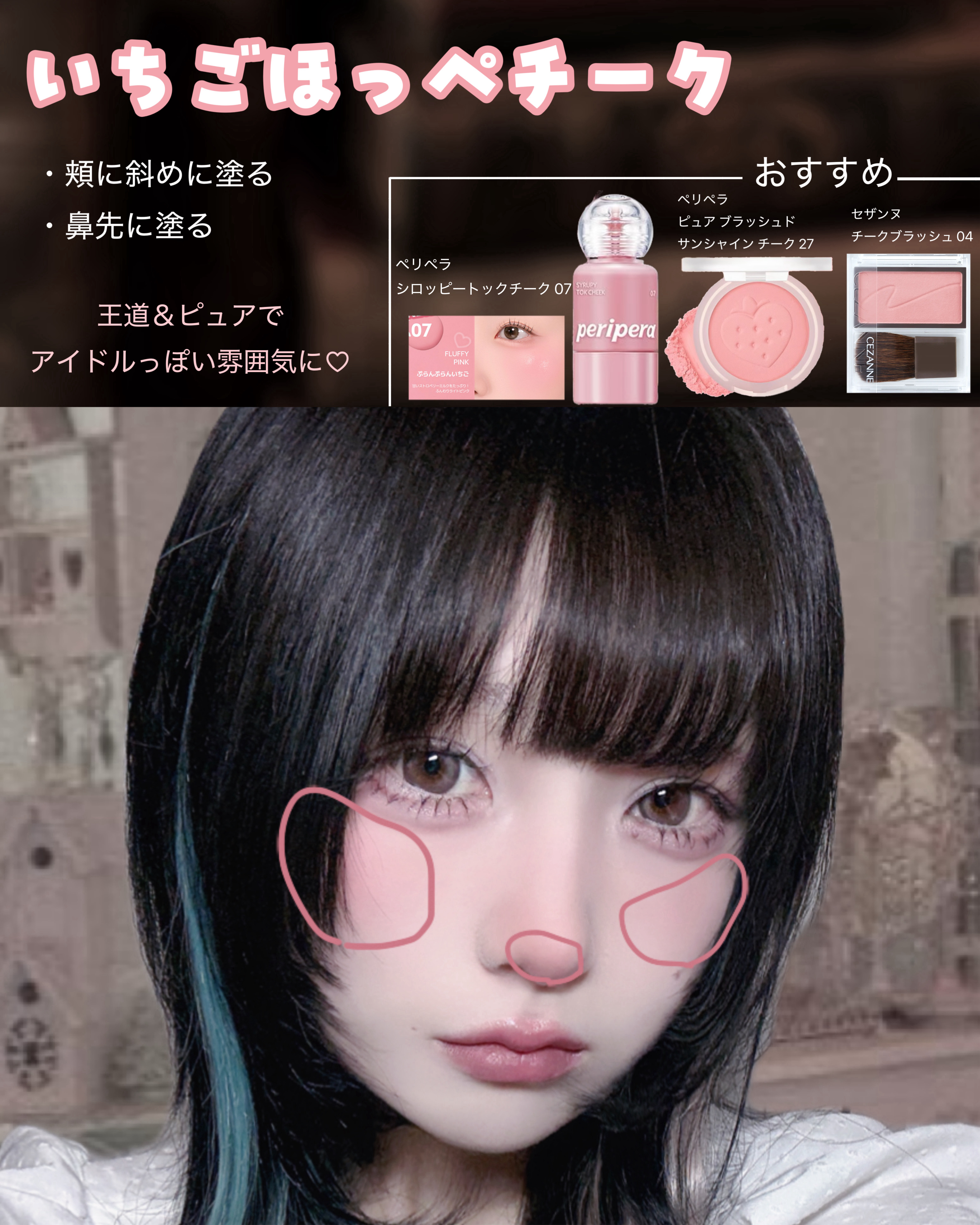 ピュア ブラッシュド サンシャイン チーク/PERIPERA/パウダーチークを使ったクチコミ（2枚目）