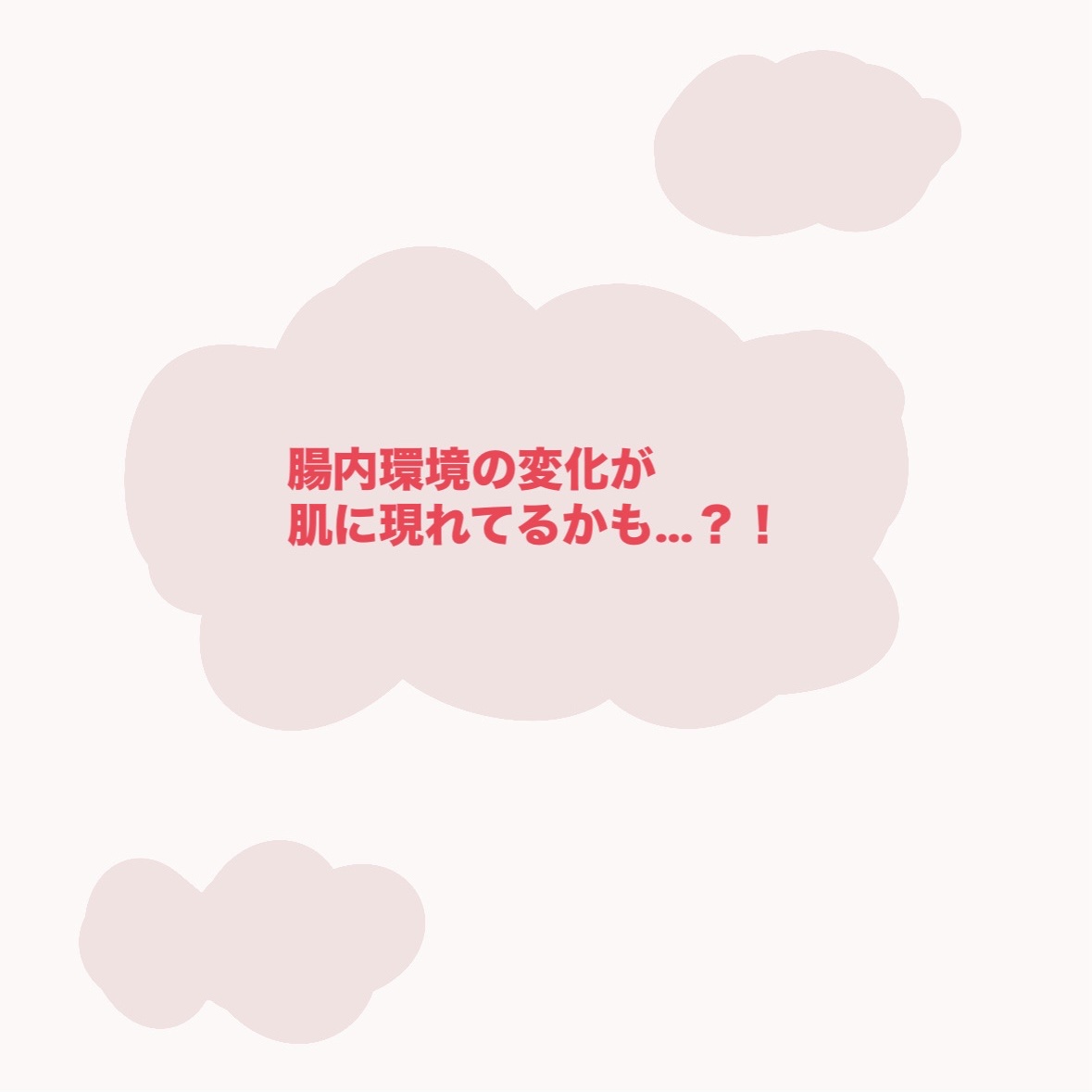 ラクトフィット ゴールド/ラクトフィット/健康サプリメントを使ったクチコミ（1枚目）