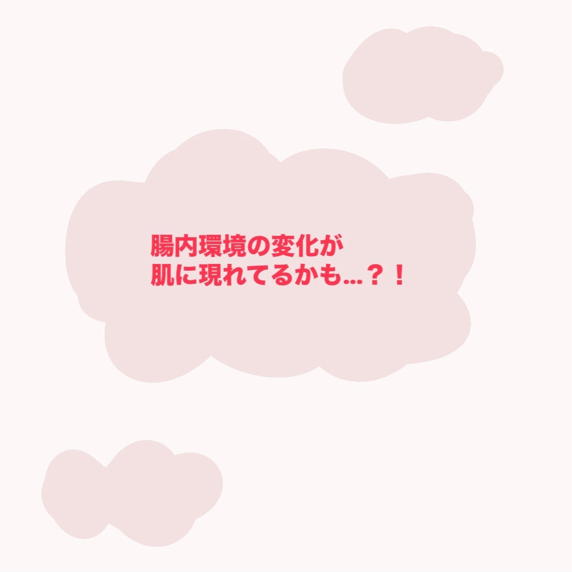 ラクトフィット ゴールド/ラクトフィット/健康サプリメントを使ったクチコミ(1枚目)
