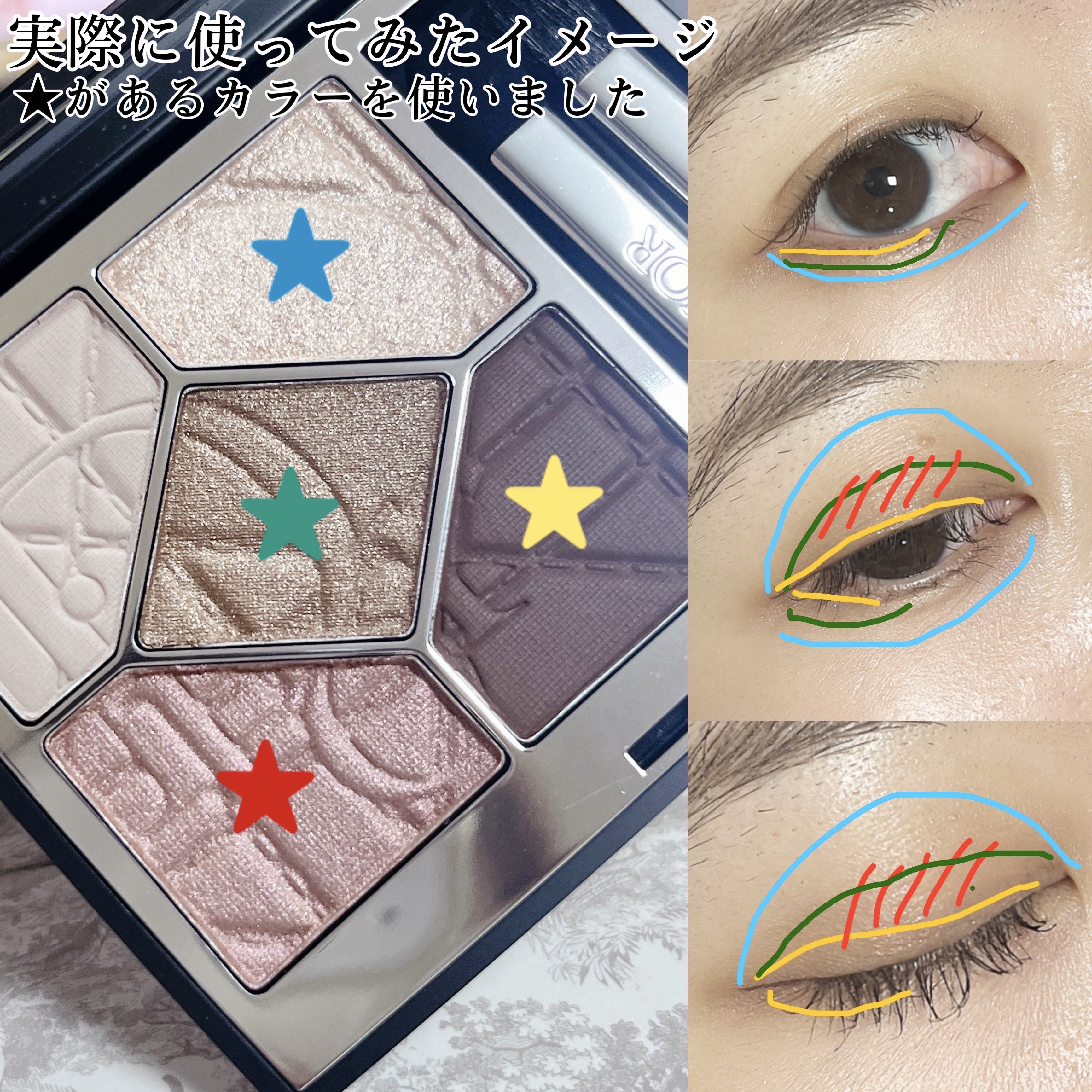 限定アイシャドウ】【旧】ディオールショウ サンク クルール（限定品