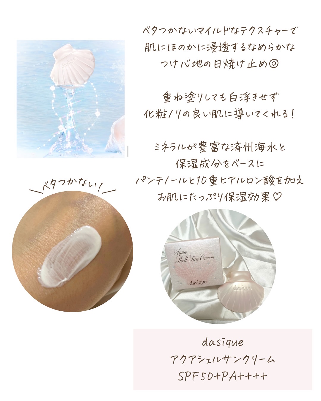 シャイングロイハイライターパレット/dasique/クリームハイライトを使ったクチコミ（3枚目）