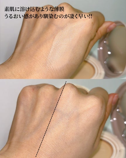 ウォーターグロウコーティングバーム/wakemake/クリーム・エマルジョンファンデーションを使ったクチコミ(5枚目)