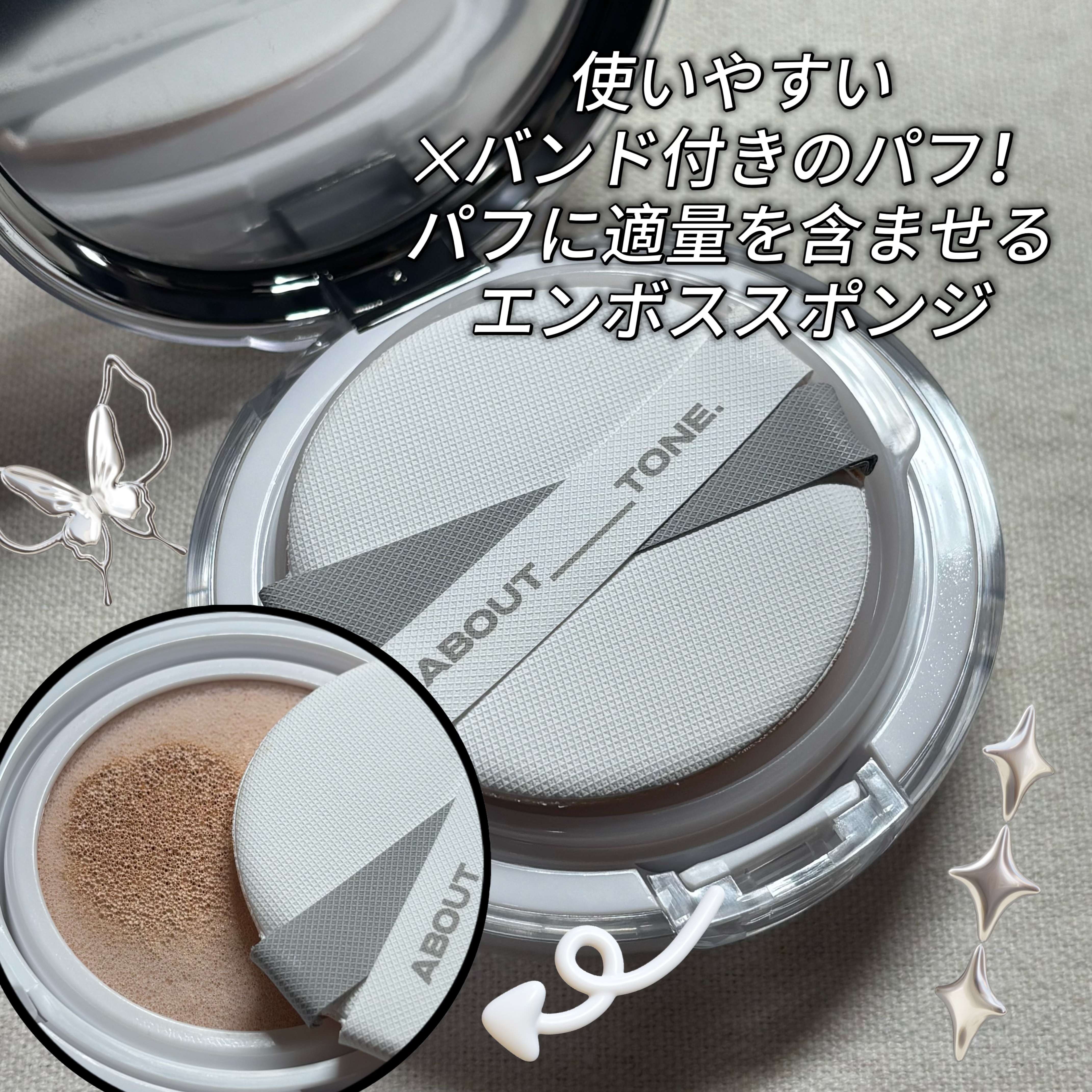 スキンレイヤーフィットクッション/ABOUT TONE/クッションファンデーションを使ったクチコミ（2枚目）