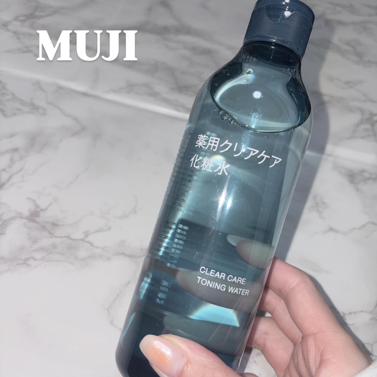 薬用クリアケア化粧水/無印良品/化粧水を使ったクチコミ（1枚目）