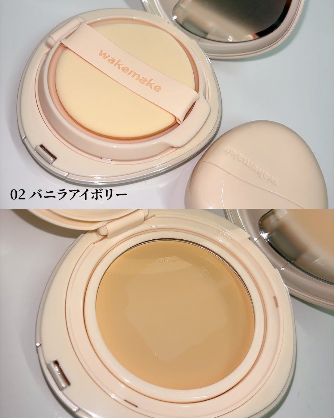 ウォーターグロウコーティングバーム/wakemake/クリーム・エマルジョンファンデーションを使ったクチコミ(4枚目)