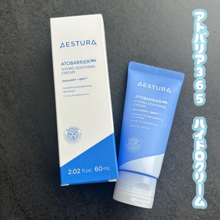 アトバリア365 ハイドロクリーム /AESTURA/フェイスクリームを使ったクチコミ(1枚目)