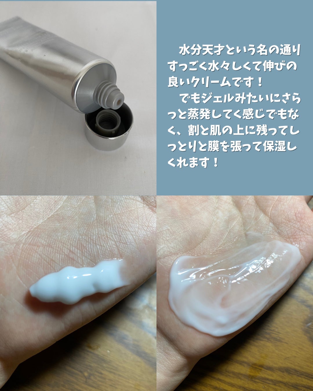 アクアスクワランモイスチャークリーム/S.NATURE/フェイスクリームを使ったクチコミ(3枚目)