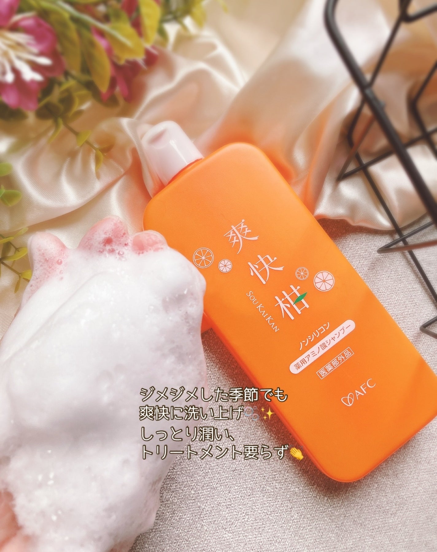 ぴぴちゃん22@フォロバ100% on LIPS 「#PRもうすぐ梅雨~☔ジメジメ、蒸し暑くなって、頭皮のベタつき..」(4枚目)