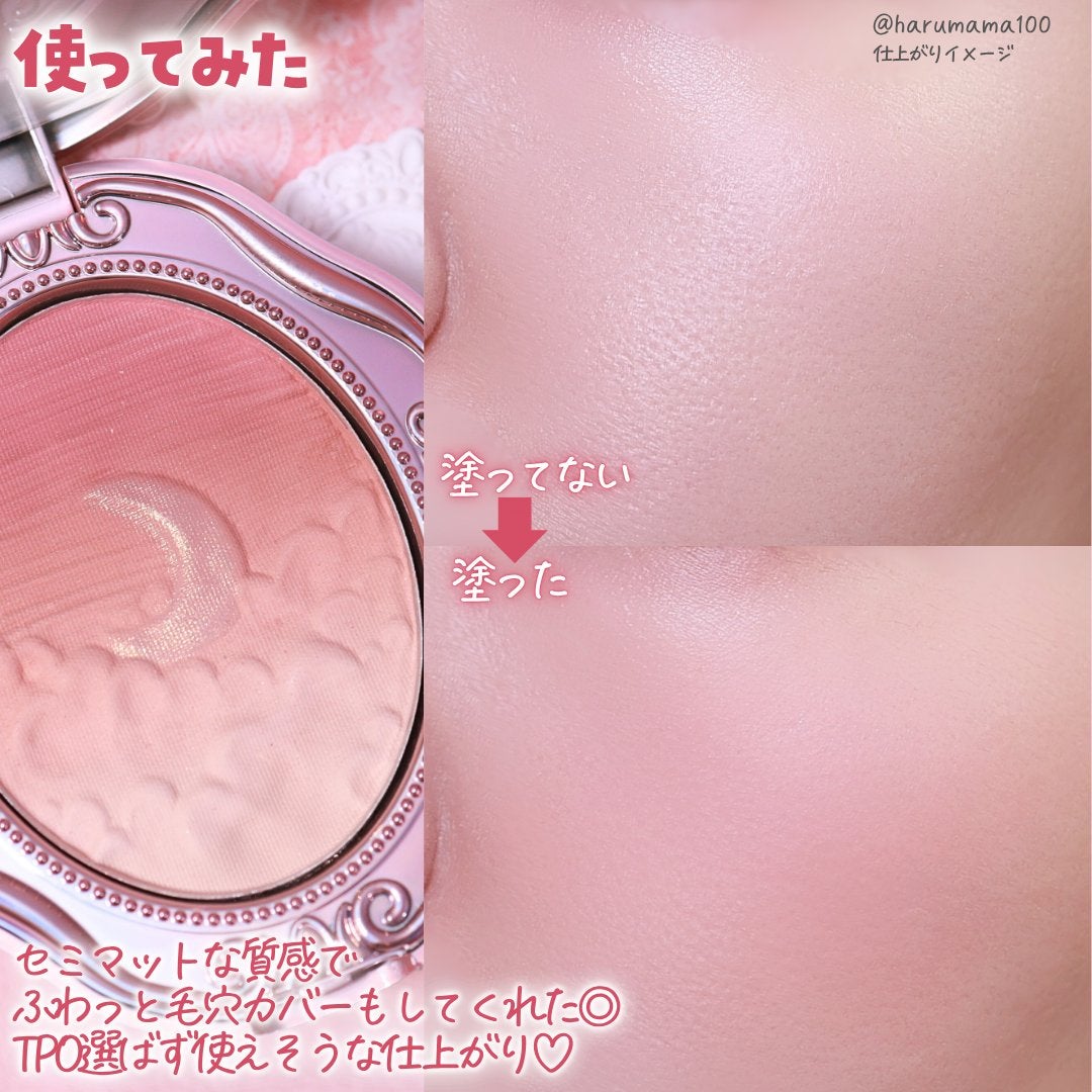 女王のカメオグラデーションチーク/COLORROSE/パウダーチークを使ったクチコミ(5枚目)