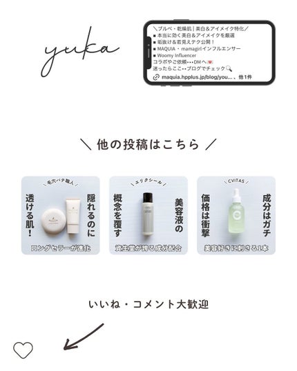 ルルルンプレシャス GREEN(バランス)【旧】/ルルルン/シートマスク・パックを使ったクチコミ(6枚目)