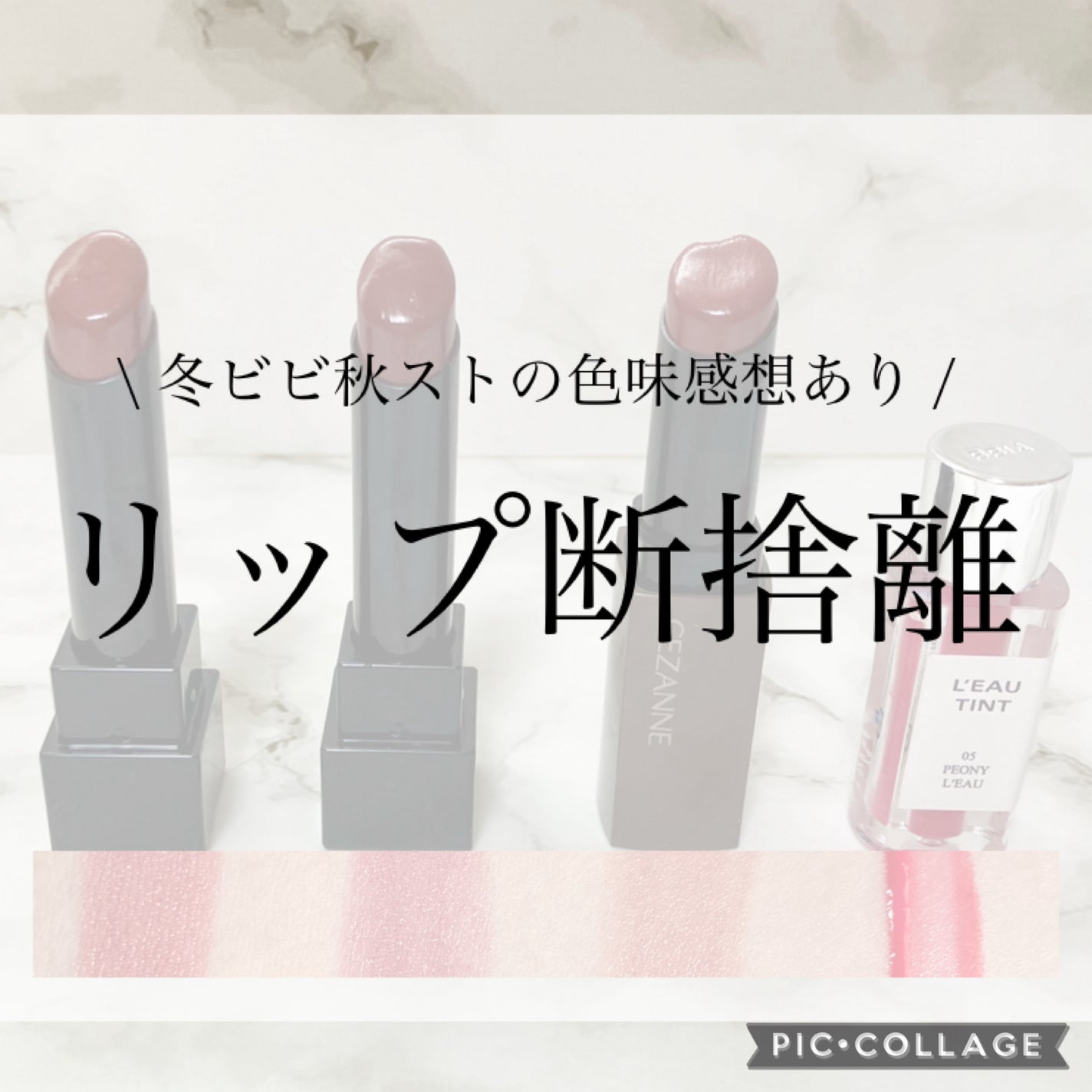 ケイト リップモンスター/KATE/口紅を使ったクチコミ(1枚目)