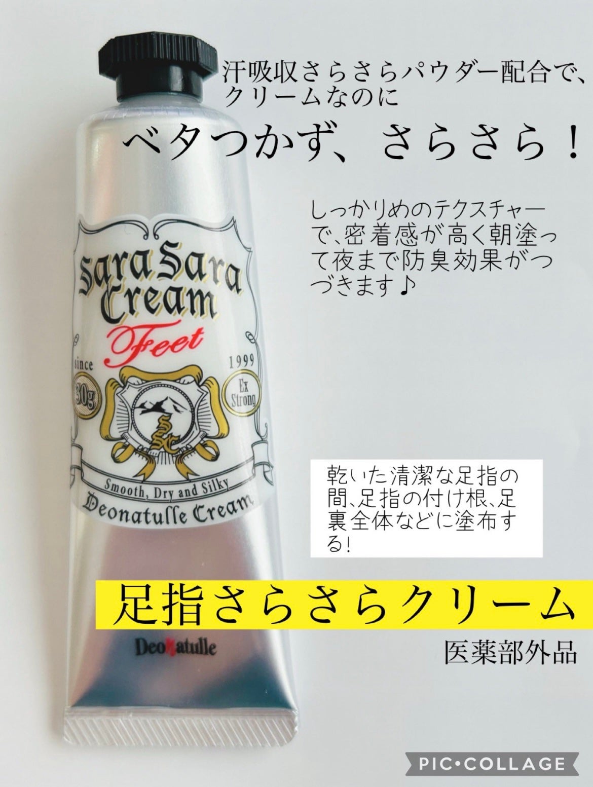 è¬çšããããããªãã©ã³ãããŠããŒ/ããªããã¥ã¬/ããªãã©ã³ãã»å¶æ±å€ã䜿ã£ãã¯ãã³ãïŒ3æç®ïŒ