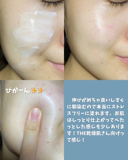 アクアスクワランモイスチャークリーム/S.NATURE/フェイスクリームを使ったクチコミ(4枚目)