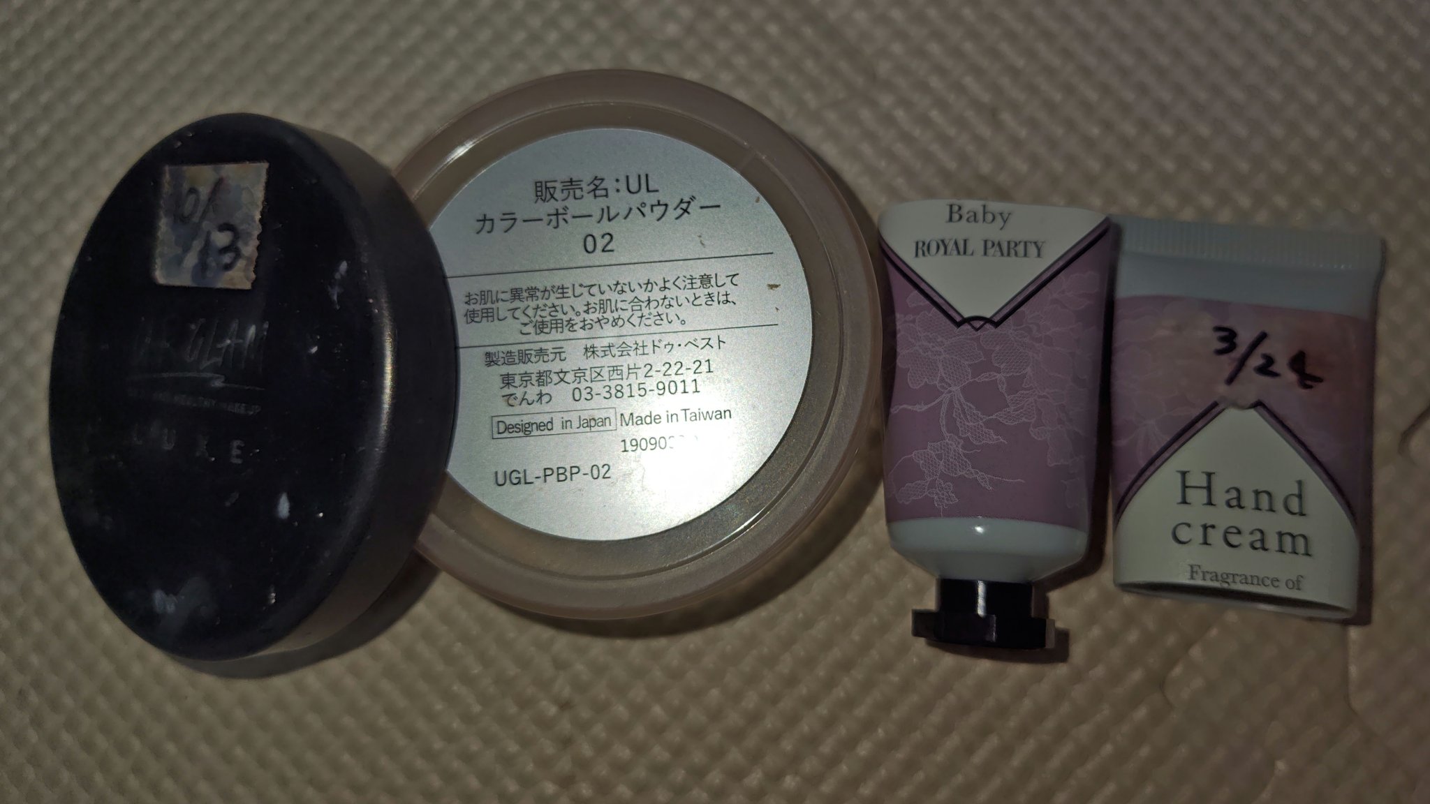 ロイヤルパーティー ハンドクリーム/DAISO/ハンドクリームを使ったクチコミ（2枚目）