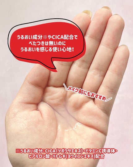薬用化粧水/スキンライフ/化粧水を使ったクチコミ(2枚目)