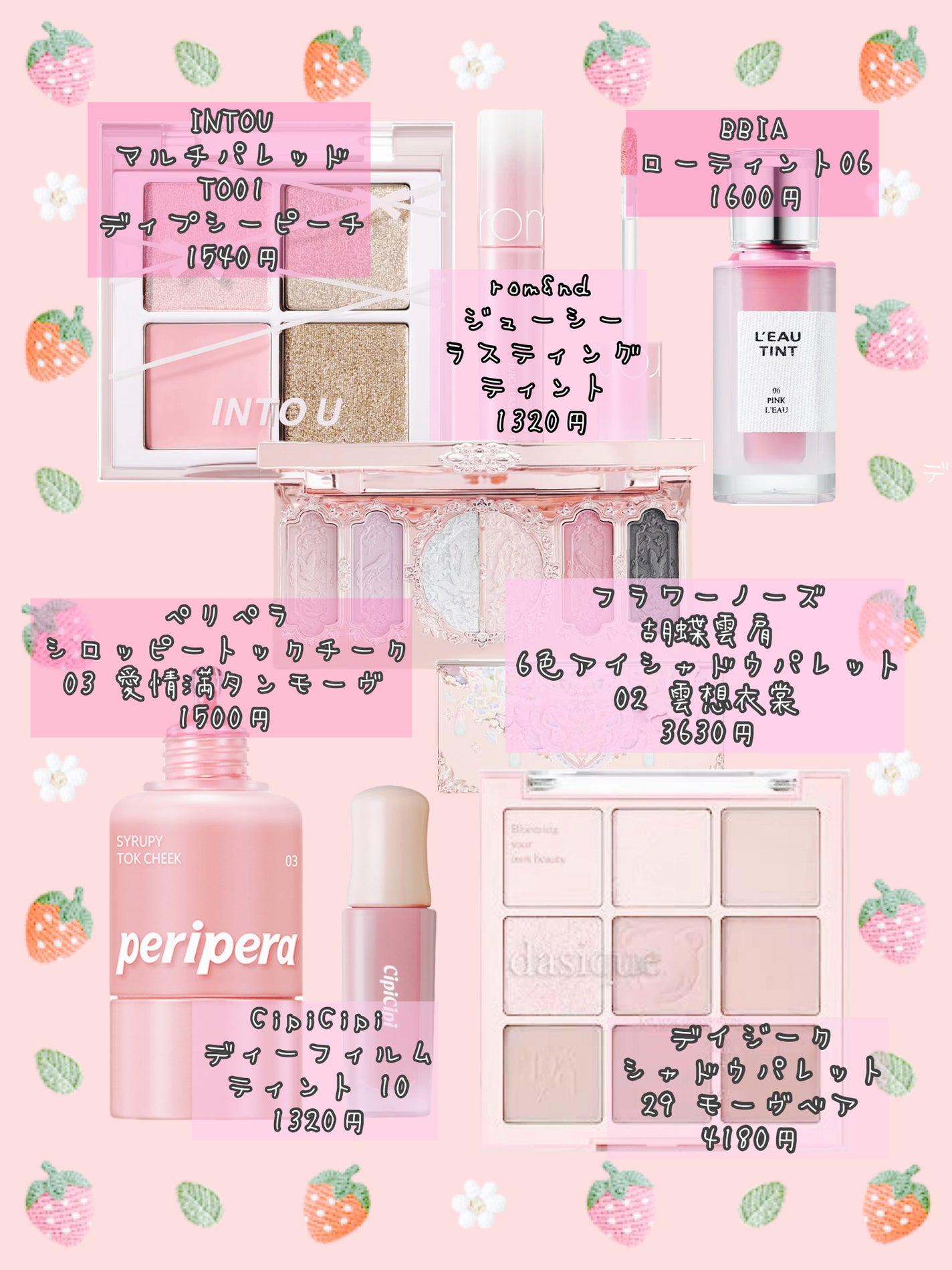 ジューシーラスティングティント/rom&nd/リップティントを使ったクチコミ(3枚目)