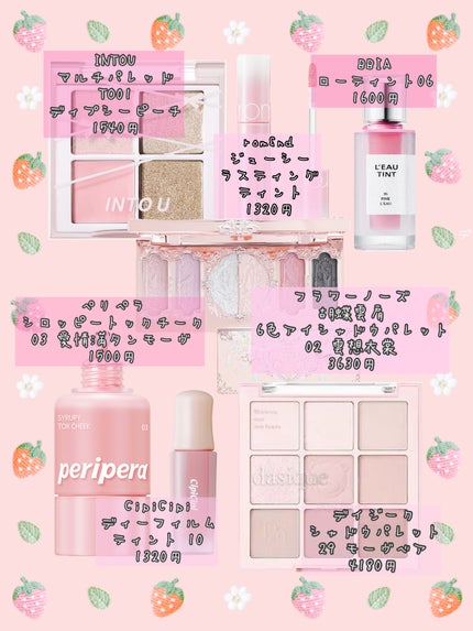 シロッピー トック チーク/PERIPERA/リキッドチークを使ったクチコミ(3枚目)