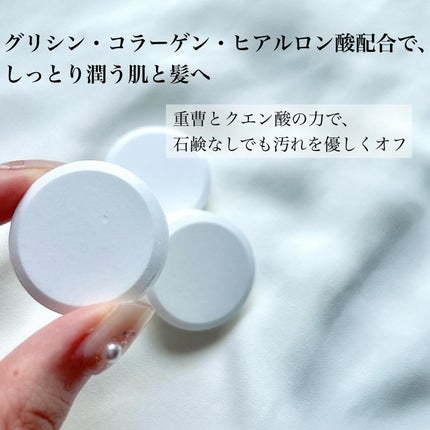 HOT TAB NATURAL ZEN SHOWER/HOT TAB/炭酸系入浴剤を使ったクチコミ(2枚目)