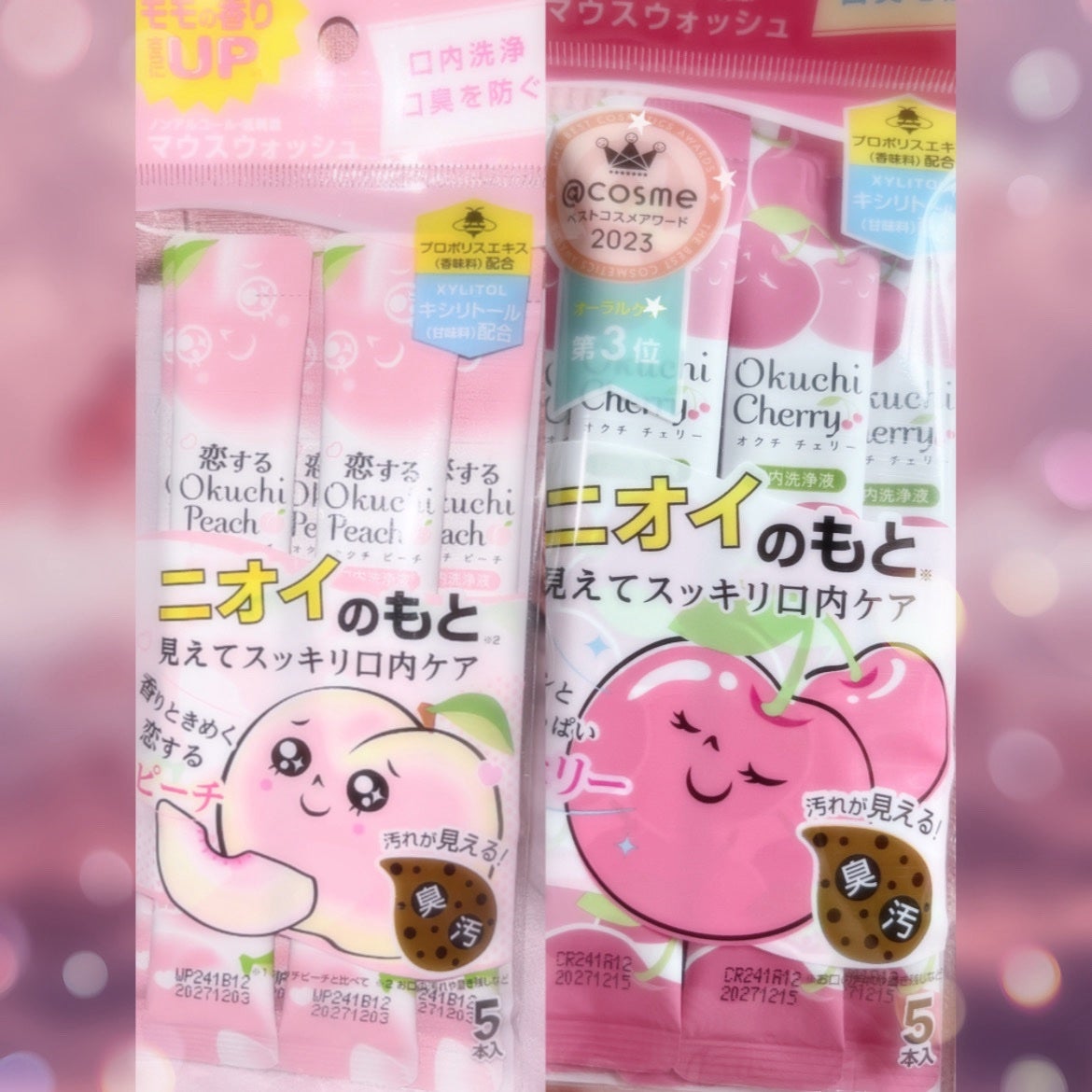 オクチチェリー(マウスウォッシュ)/オクチシリーズ/マウスウォッシュ・スプレーを使ったクチコミ(1枚目)