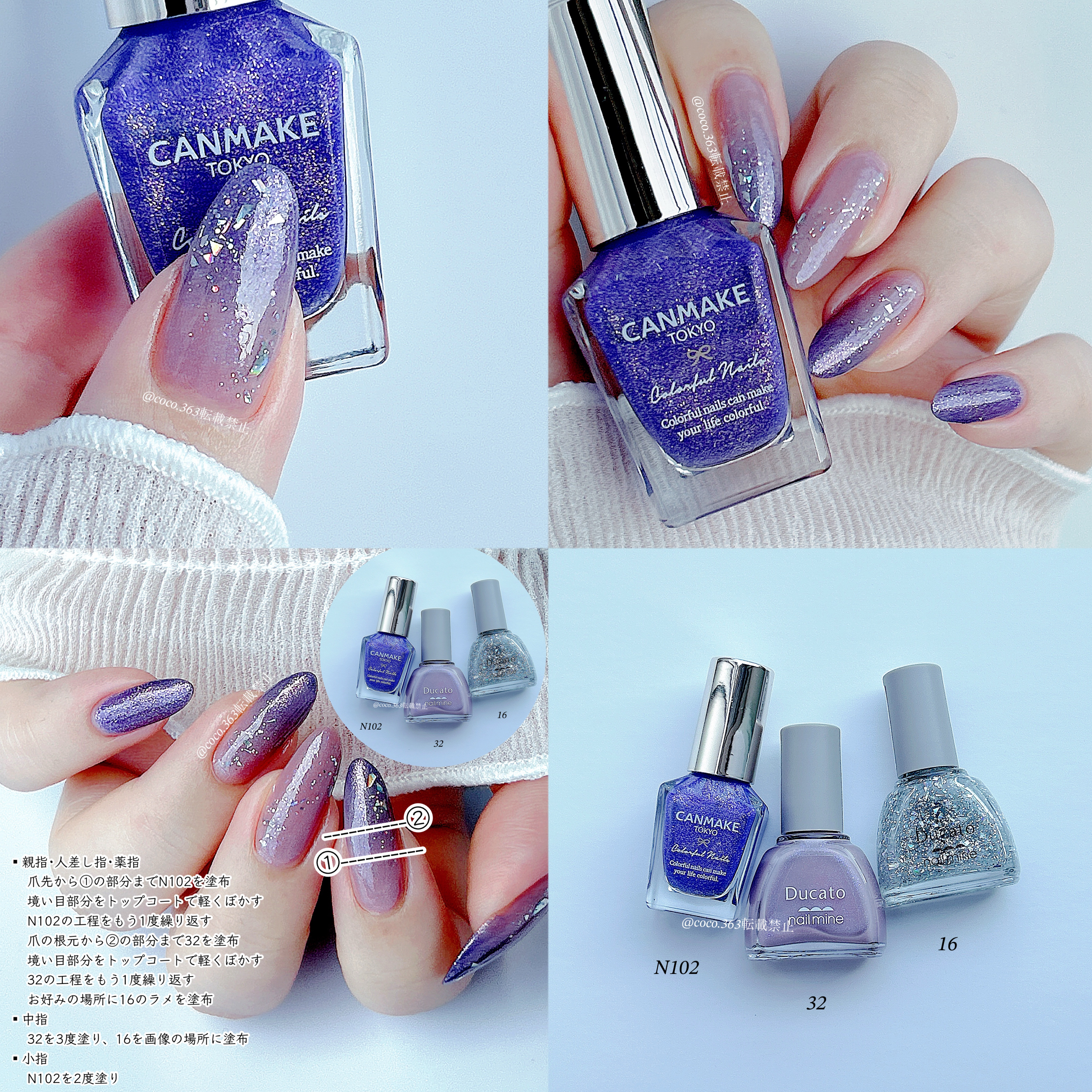 カラフルネイルズ/キャンメイク/マニキュアを使ったクチコミ（3枚目）