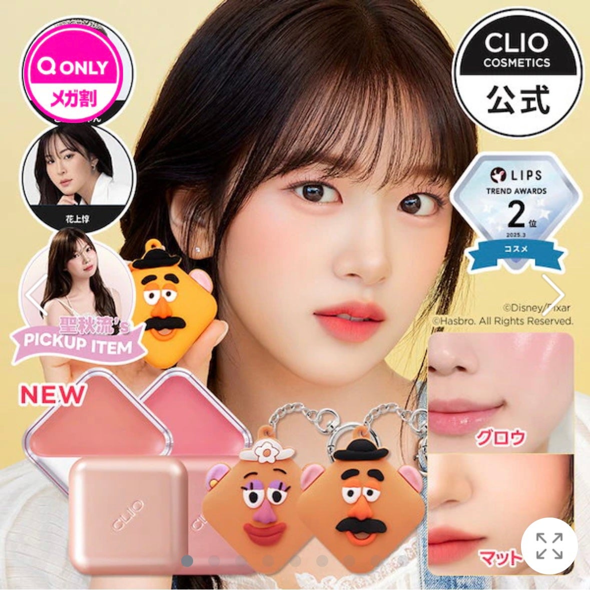 ドクダミ ポアコントロールクレンジングオイル/Anua/オイルクレンジングを使ったクチコミ(2枚目)