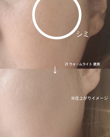 スキンレイヤーフィットクッション/ABOUT TONE/クッションファンデーションを使ったクチコミ(5枚目)