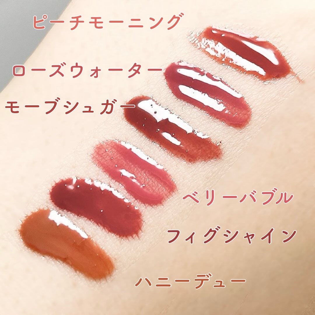 ハイパーフィットグラムドロップ/FEEV/リップグロスを使ったクチコミ(2枚目)