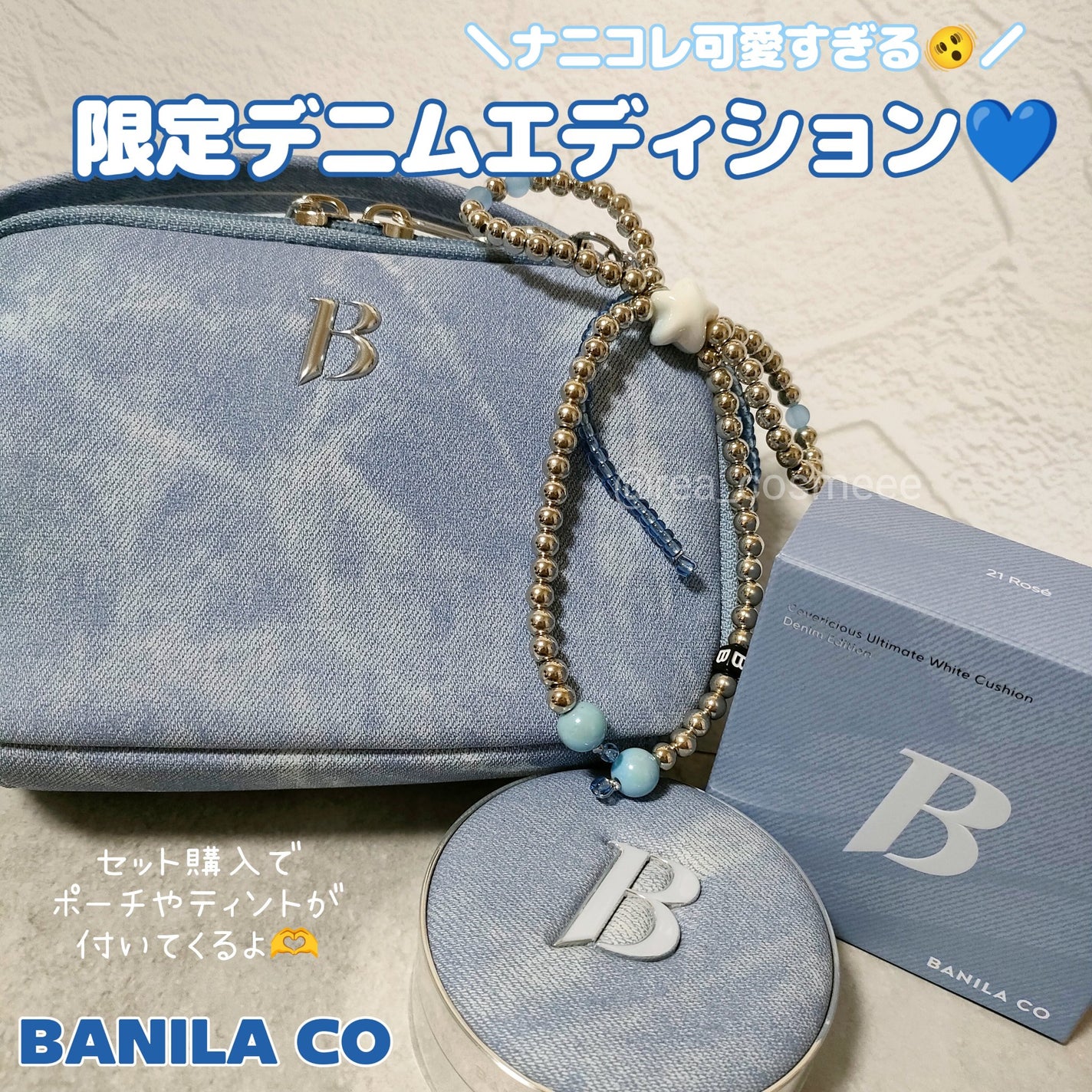 カバーリシャス アルティメット ホワイトクッション/BANILA CO/クッションファンデーションを使ったクチコミ(1枚目)