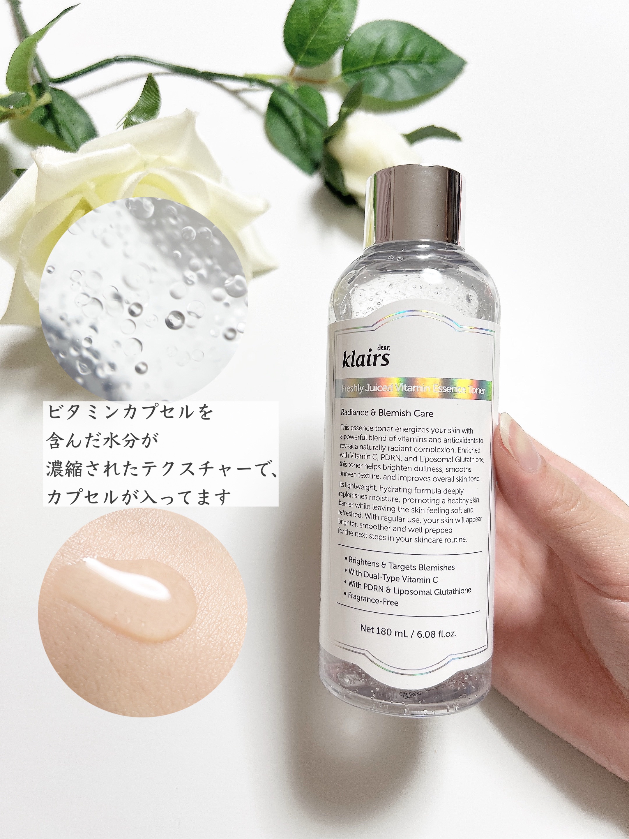 フレッシュリージュースドビタミンドロップ(35ml)/Klairs/美容液を使ったクチコミ（2枚目）