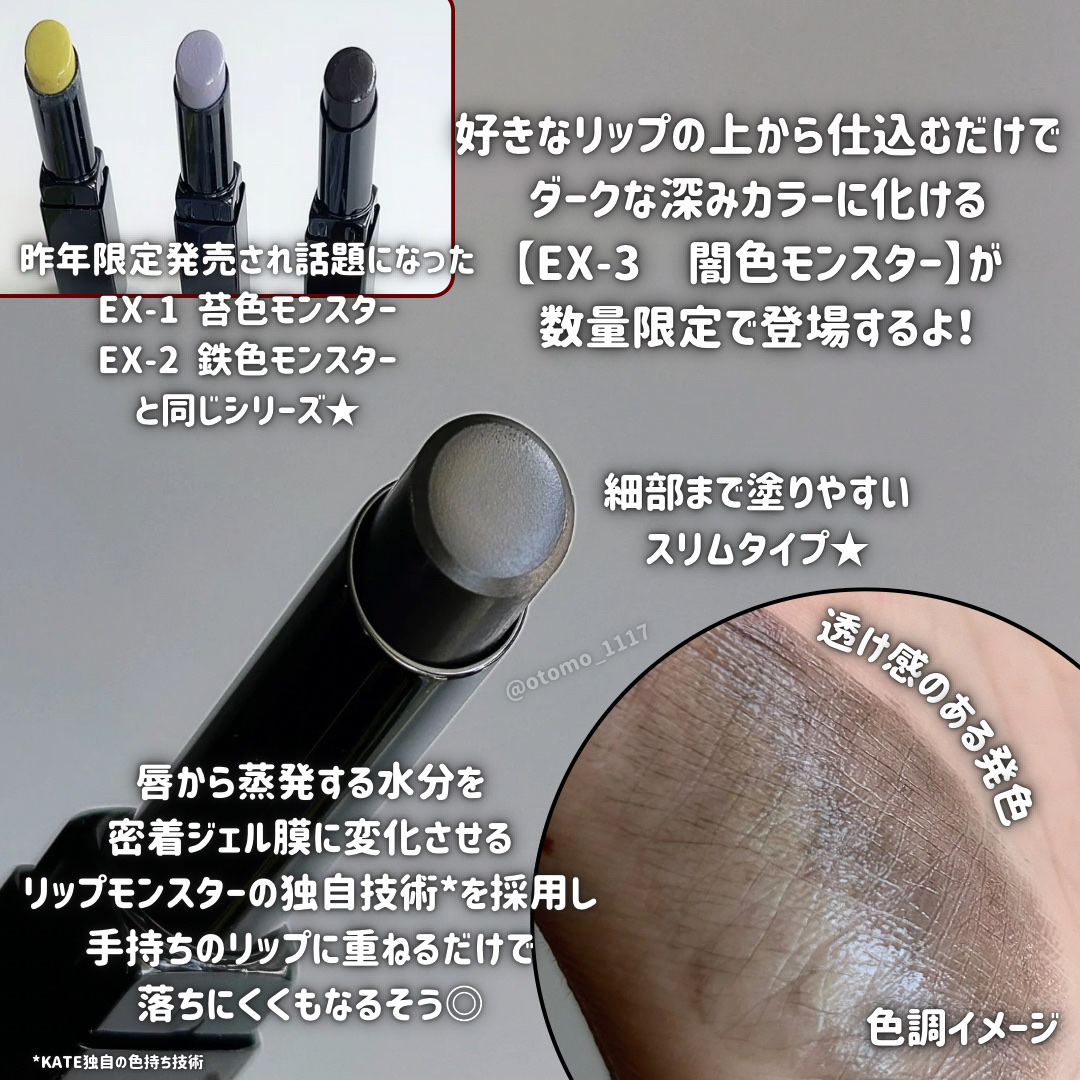 ケイト ザ アイカラー M122 シュガーショコラ(限定)/KATE/単色アイシャドウを使ったクチコミ（3枚目）