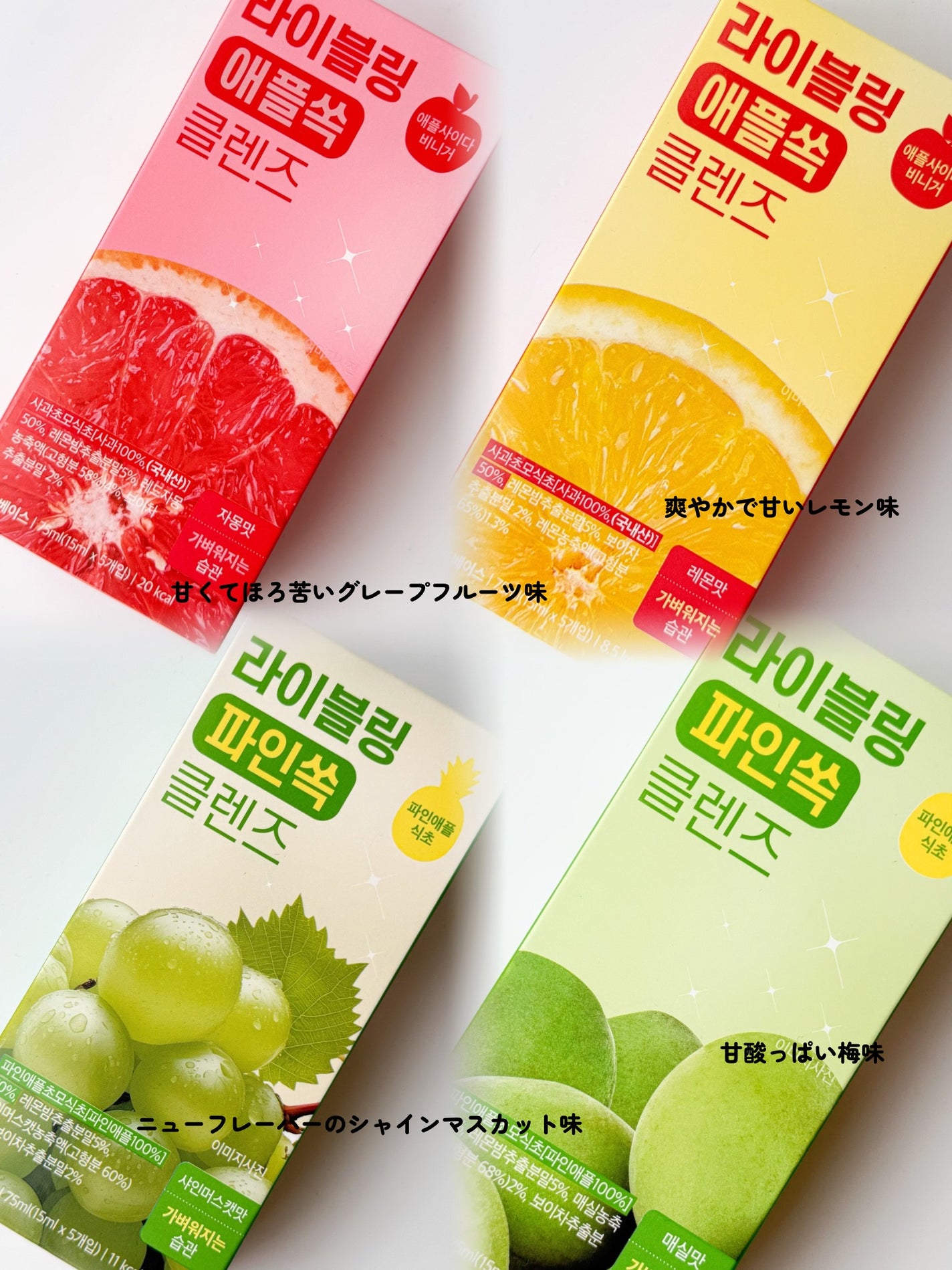 ライブリングアサビクレンズ/LIVELING/酵素ドリンクを使ったクチコミ(3枚目)