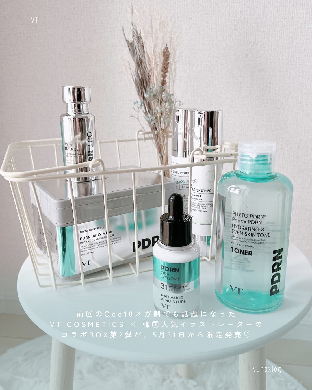 リードルショット300/VT/美容液を使ったクチコミ(2枚目)