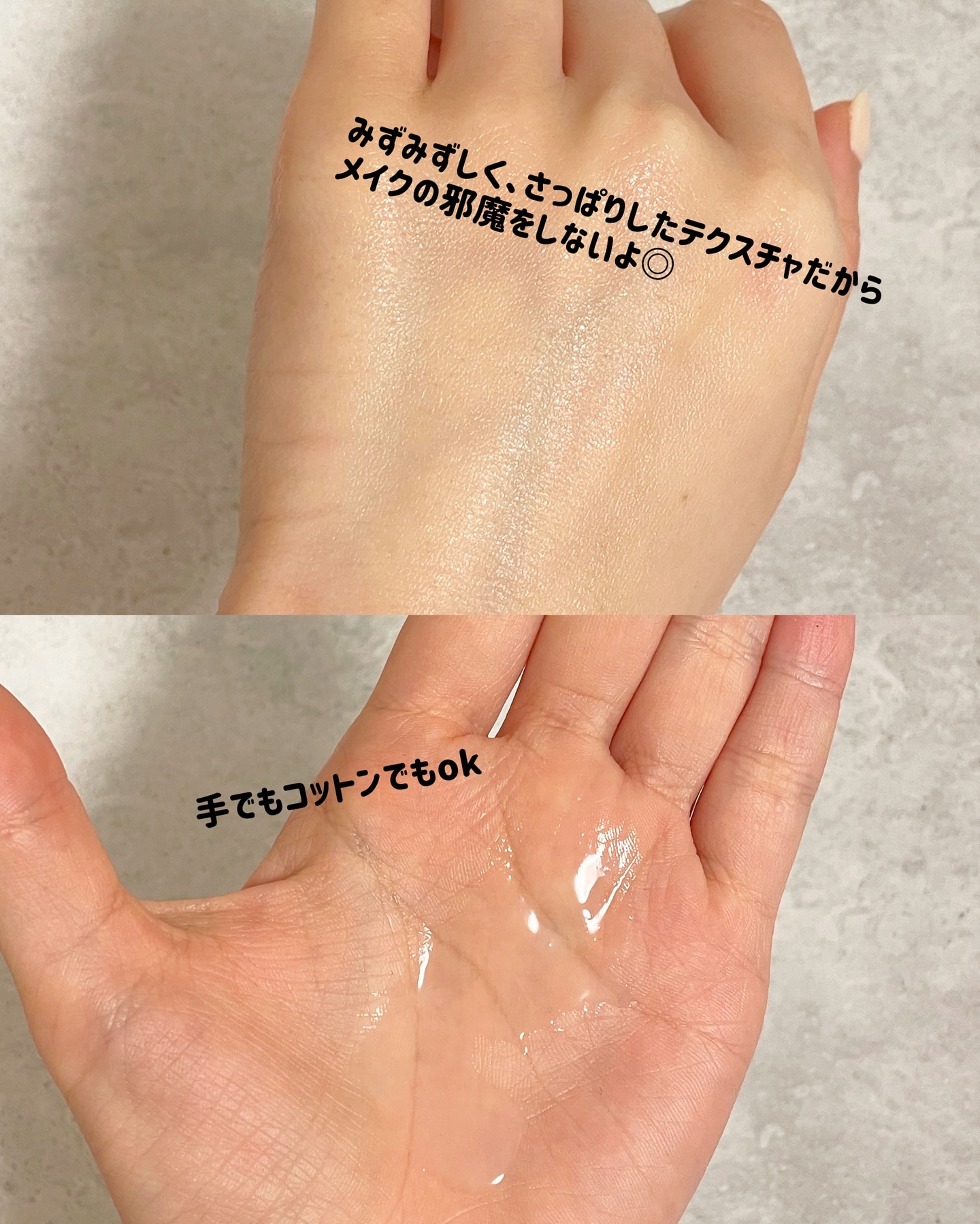 薬用化粧水/スキンライフ/化粧水を使ったクチコミ（3枚目）