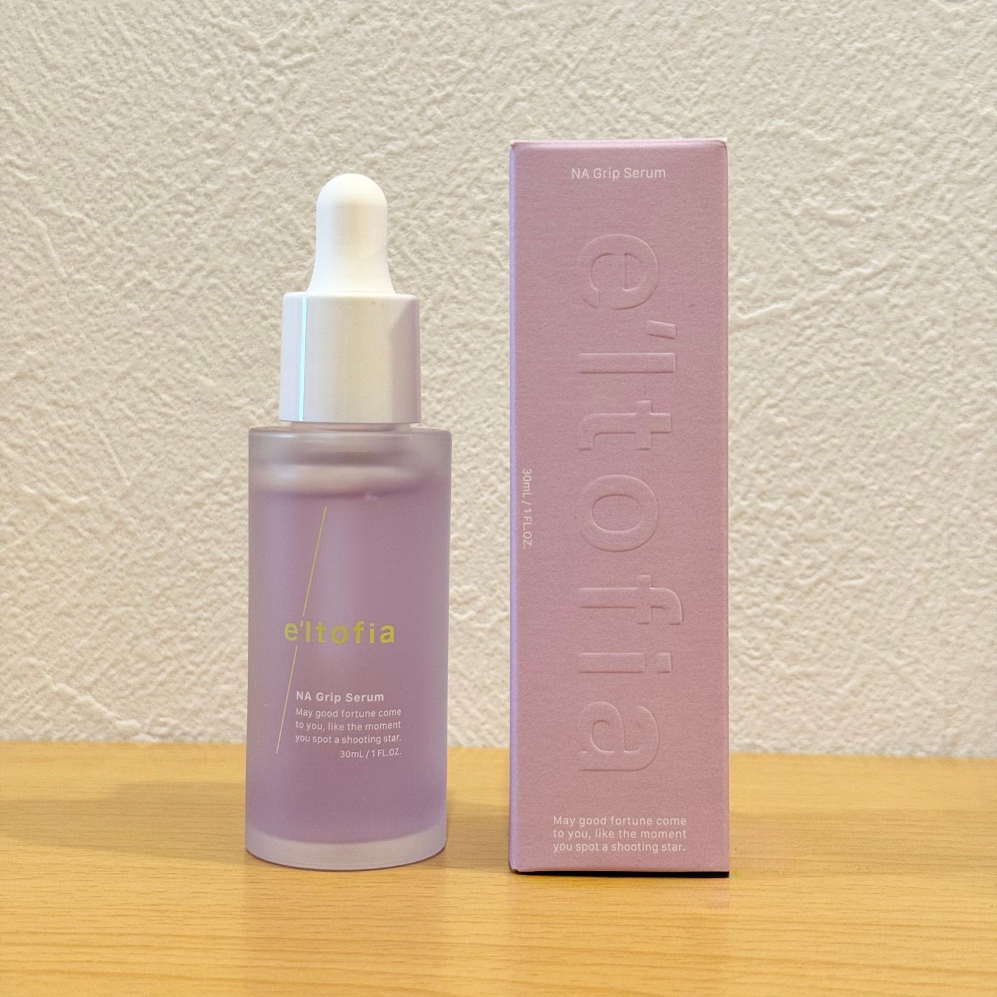 NA Grip Serum/e'ltofia/美容液を使ったクチコミ(1枚目)