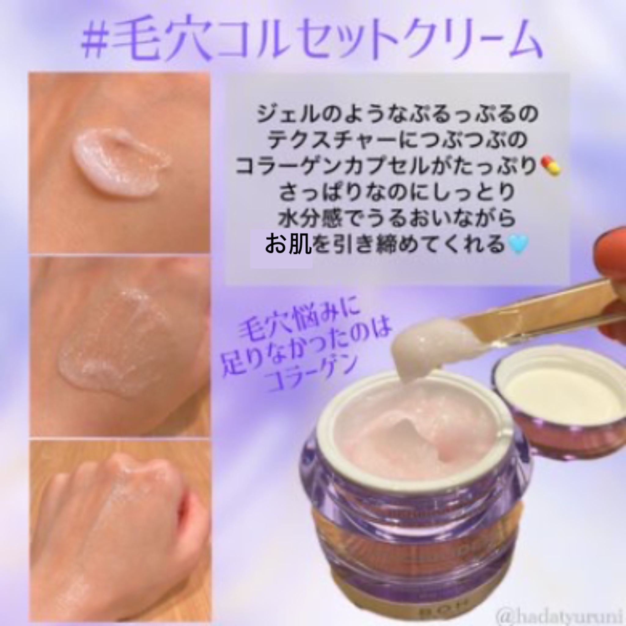 バイオヒールボ プロバイオダーム 3Dリフティングクリーム/BIOHEAL BOH/フェイスクリームを使ったクチコミ（3枚目）