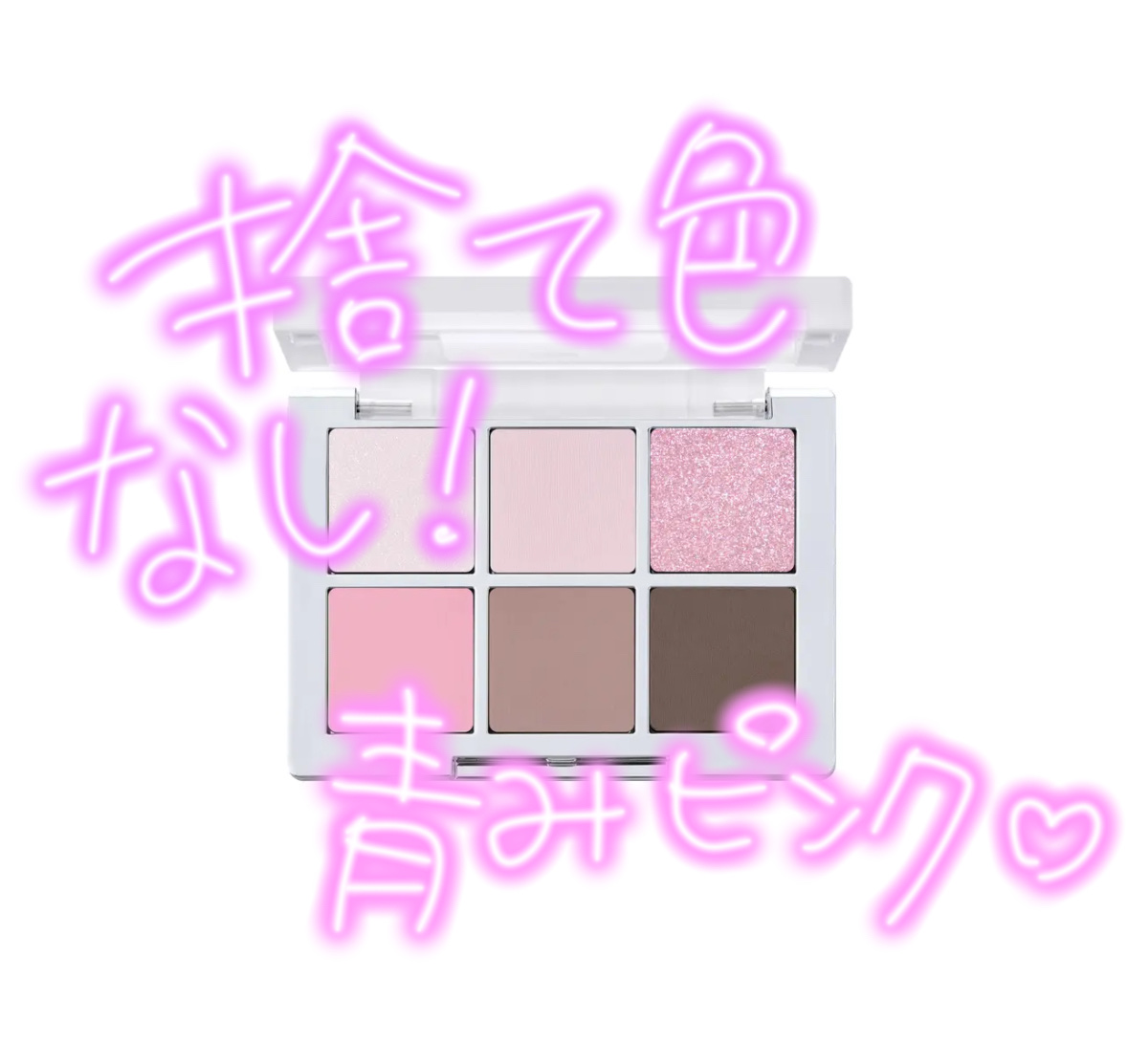 ベターミーアイパレット/2aN/マルチパレットを使ったクチコミ（1枚目）